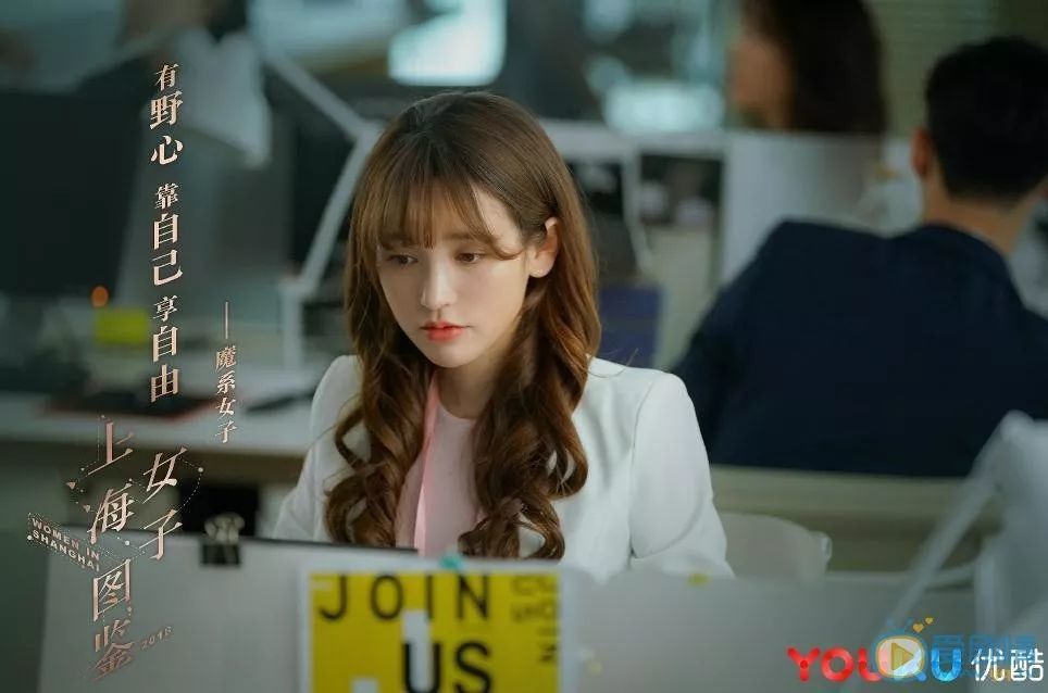 《上海女子图鉴》:80 分人生,上海女人最要紧是