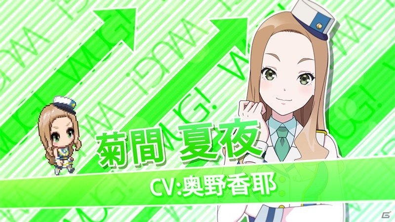 《Wake Up，Girls！》新作游戏公布第二弹角色PV
