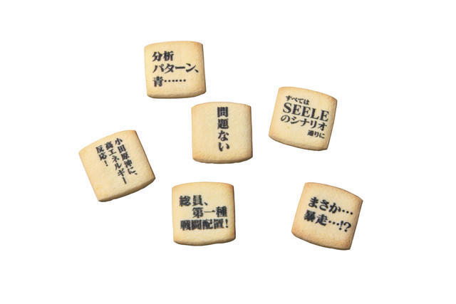 体验被使徒追逐 《新世纪福音战士》与USJ联动决定