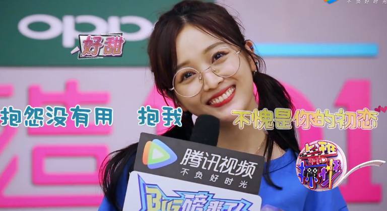 《创造101》花絮:吴宣仪讲情话太撩人,sunnee