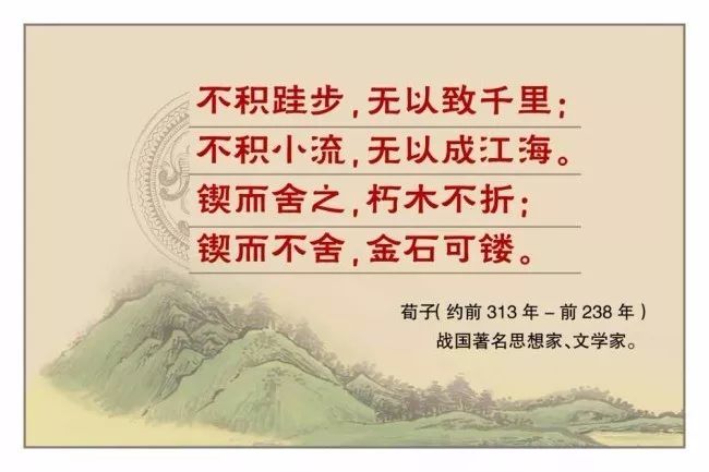 名人名言按照内容可以分为励志名言,读书名言,诚信名言,爱国名言,友谊
