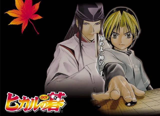 棋魂真人版即将开拍,童年回忆杀来袭!你觉得会毁原著吗?