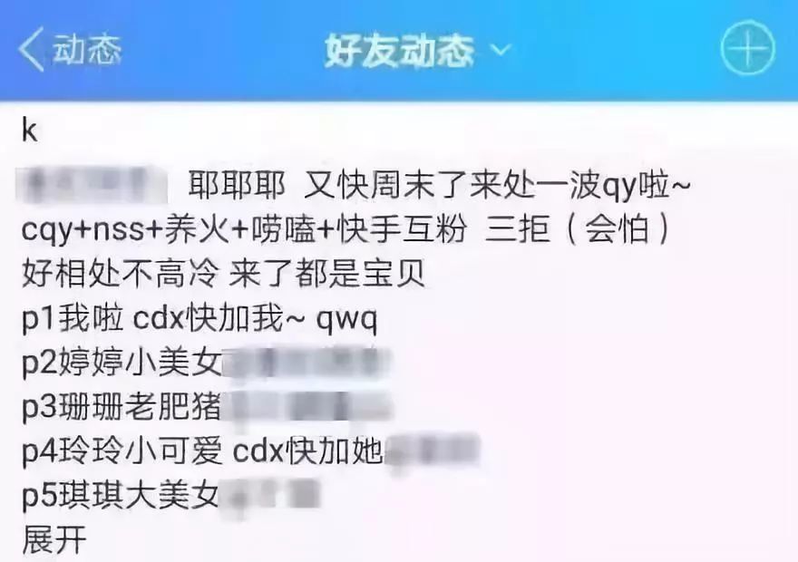 00后语录黑话了解一下?