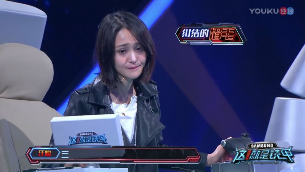 《这!就是铁甲》郑爽眉毛成戏精,白眼看人遭网
