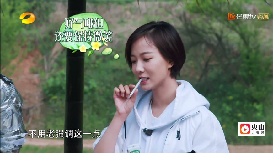 王珞丹,黄磊,向往的生活