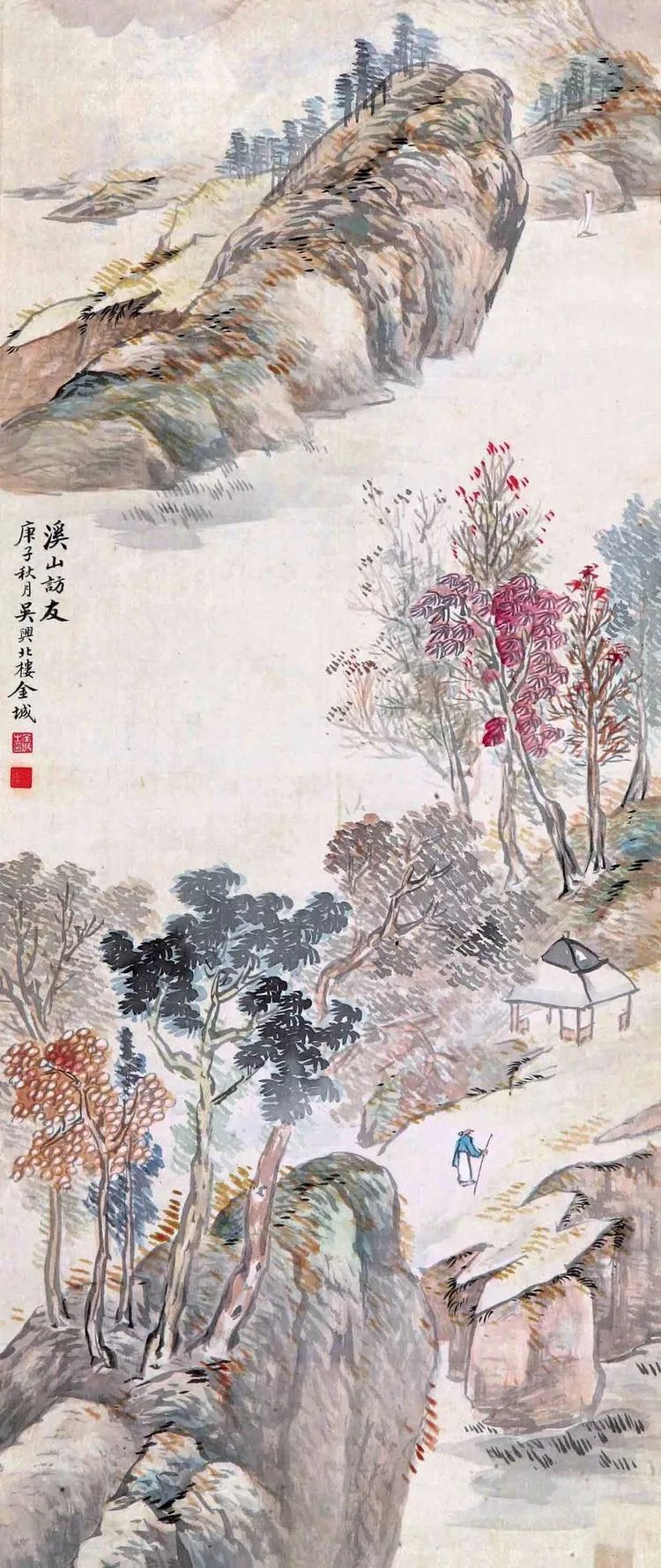 山水画,金城,中国画学研究会,绘画,画家,陈师曾