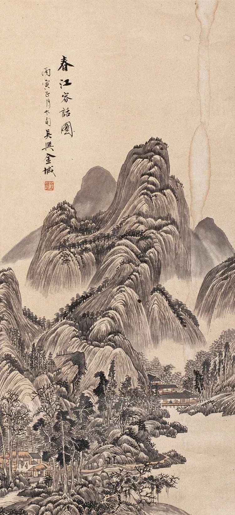 山水画,金城,中国画学研究会,绘画,画家,陈师曾
