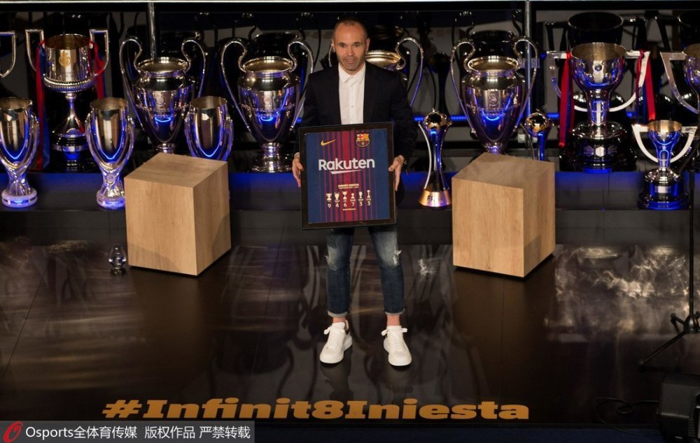 巴萨为伊涅斯塔举办告别仪式 诸多球队名宿出