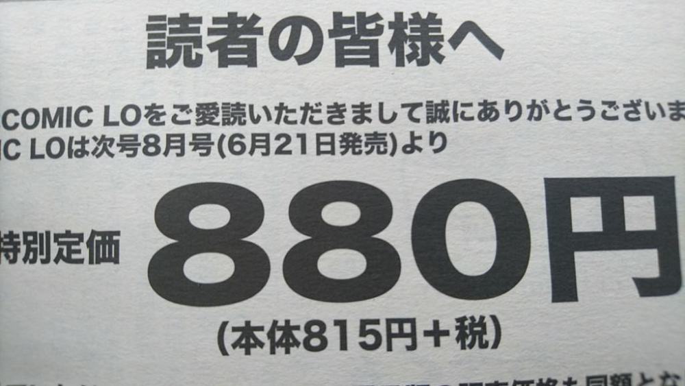 ۻȥCOMIC LOش󷢱ͣ