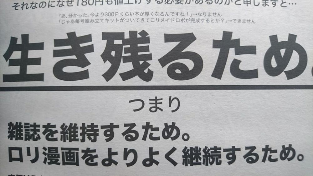 ۻȥCOMIC LOش󷢱ͣ