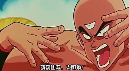 话题：动漫里有哪些奇特的技能