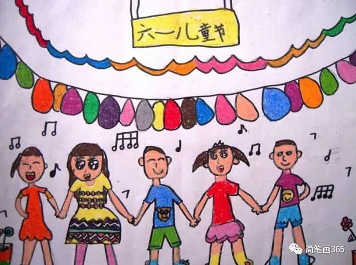 幼儿绘画作品:欢乐六一 儿童节