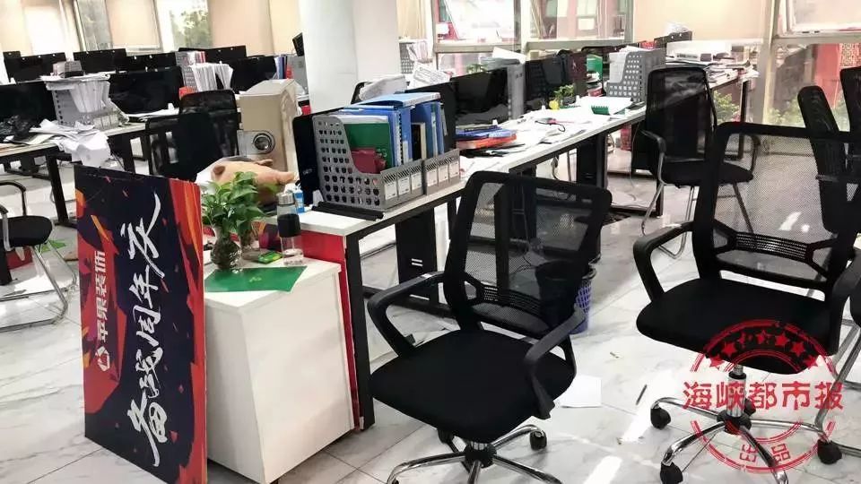 厦门知名装修公司人去楼空！老板失联！200多业主血汗钱被坑！新家烂尾！全国多地门店跑路