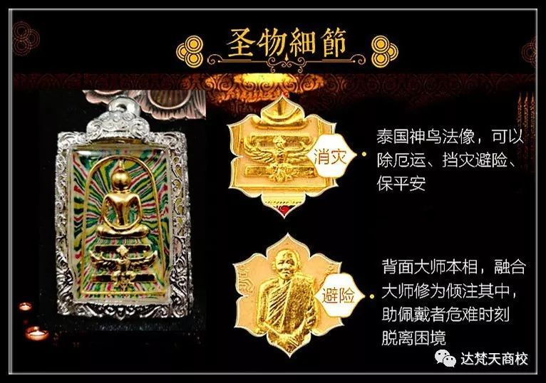 崇迪伏鹰———鹰神迦楼罗,又叫大鹏金翅鸟.