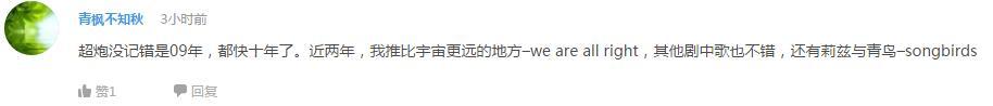 企鹅娘吐槽：你最喜欢哪一个奥特曼呢？