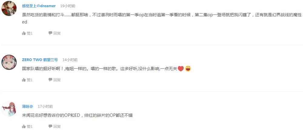 企鹅娘吐槽：你最喜欢哪一个奥特曼呢？