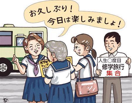 企鹅娘吐槽：你最喜欢哪一个奥特曼呢？