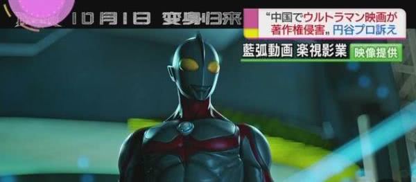 企鹅娘吐槽：你最喜欢哪一个奥特曼呢？