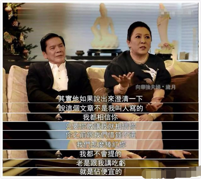 向太终于说出当年手撕周星驰的原因：我不想闹大，谁叫他不听劝！（组图） - 5