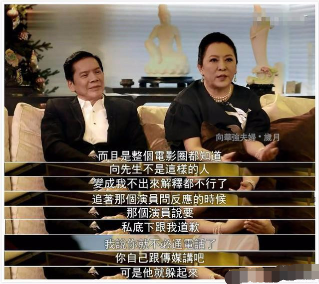 向太终于说出当年手撕周星驰的原因：我不想闹大，谁叫他不听劝！（组图） - 6