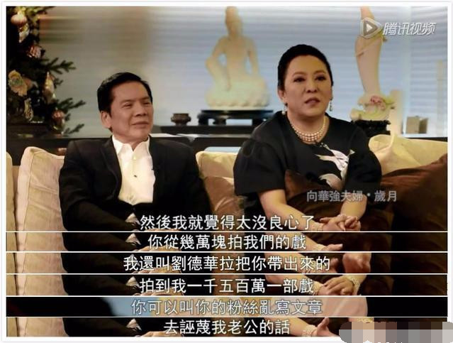 向太终于说出当年手撕周星驰的原因：我不想闹大，谁叫他不听劝！（组图） - 4