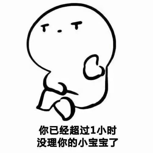 520 情侣必备表情包!套路!礼物!