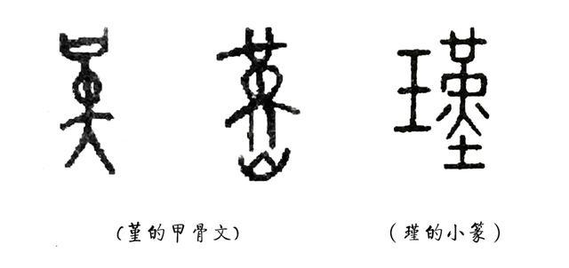 刳什么剔膏成语_烫伤膏什么牌子好(3)
