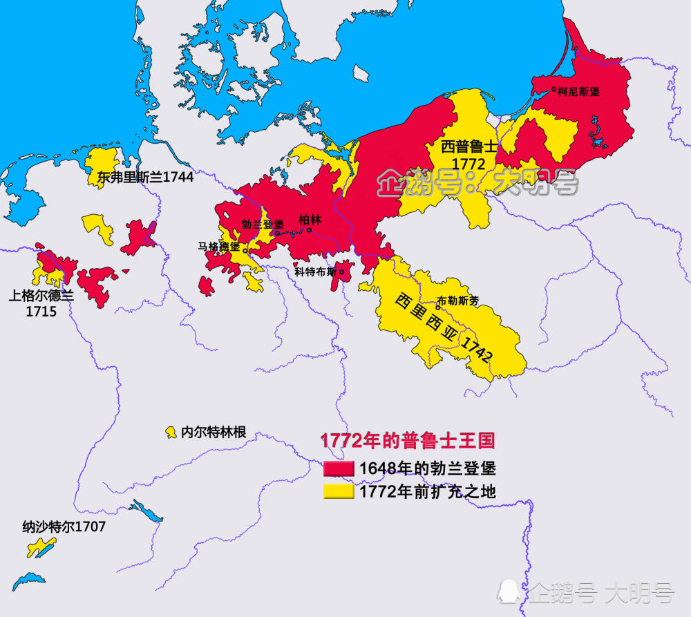 德国历史地图系列——普鲁士的崛起和版图变迁,从2万到30多万平方公里