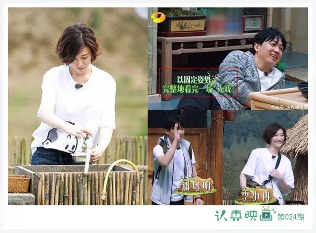 没想到他们的关系这么亲密,潘粤明连李小冉睡衣什么样
