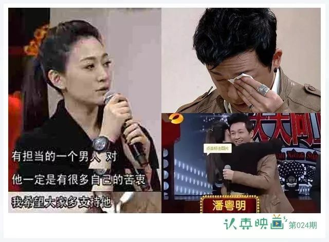 没想到他们的关系这么亲密,潘粤明连李小冉睡衣什么样