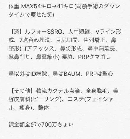 什么谀荀合成语_等什么君(3)