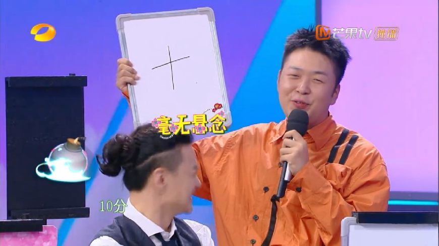 戚薇 什么时候要孩子 海涛反应意味深长 张翰和经超八卦的表情亮了 看点快报