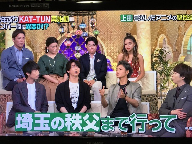 上田龙也与本乡奏多去《未闻花名》圣地巡礼