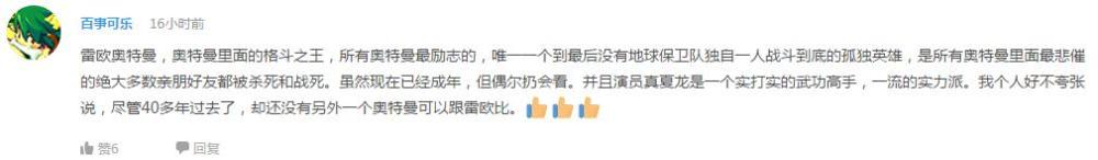 企鹅娘吐槽：你追女孩有什么高招吗？
