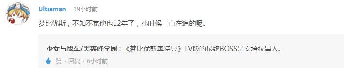 企鹅娘吐槽：你追女孩有什么高招吗？