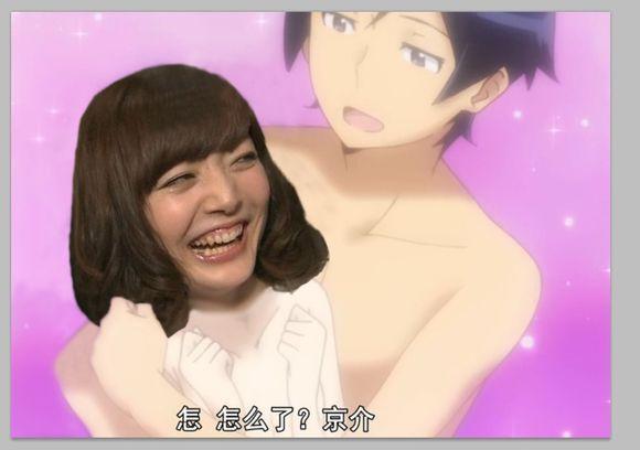企鹅娘吐槽：你追女孩有什么高招吗？