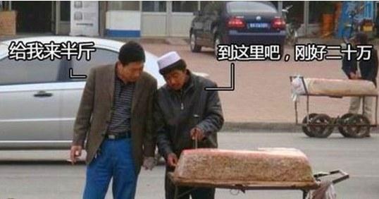 企鹅娘吐槽：你追女孩有什么高招吗？