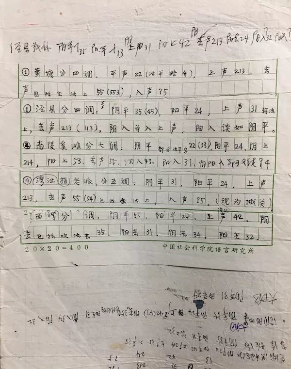 知己难寻简谱_红颜知己简谱(3)