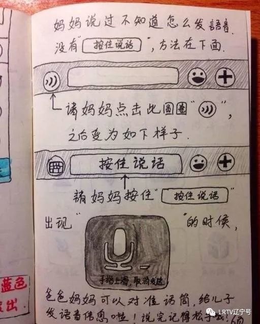 2018年了,你真的以为爸妈不会用微信吗?-沈阳光纤宽带-沈阳市沈北新区智易讯网络电子服务部 2018年了,你真的以为爸妈不会用微信吗?-沈阳光纤宽带-沈阳市沈北新区智易讯网络电子服务部