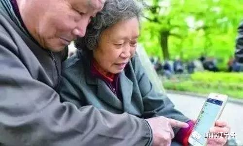 2018年了,你真的以为爸妈不会用微信吗?-沈阳光纤宽带-沈阳市沈北新区智易讯网络电子服务部 2018年了,你真的以为爸妈不会用微信吗?-沈阳光纤宽带-沈阳市沈北新区智易讯网络电子服务部