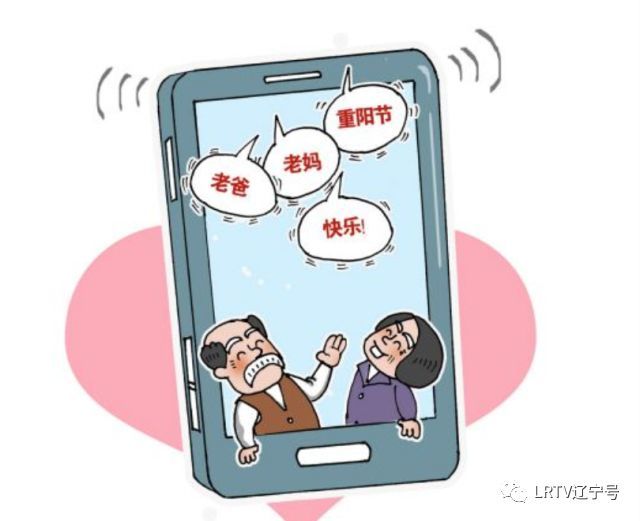 2018年了,你真的以为爸妈不会用微信吗?-沈阳光纤宽带-沈阳市沈北新区智易讯网络电子服务部 2018年了,你真的以为爸妈不会用微信吗?-沈阳光纤宽带-沈阳市沈北新区智易讯网络电子服务部