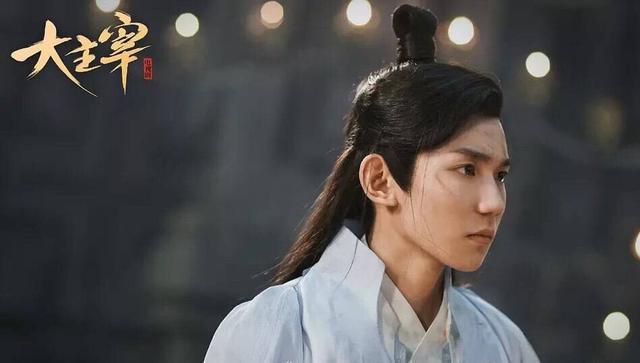 看了《大主宰》的演员表后,我果断弃剧了,导演