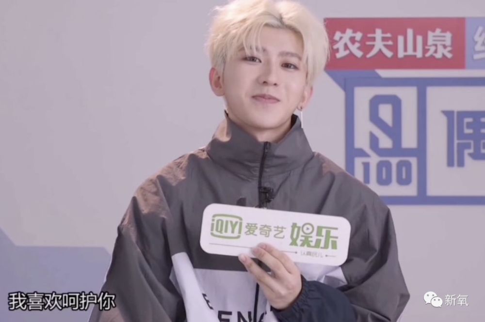 偶像练习生土味情话Battle!范丞丞大尺度表白吓