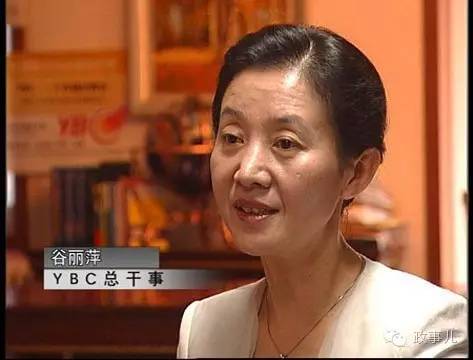 寧波原市長盧子躍被雙開 曾攀上令計劃妻子