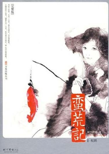 姜文新片《侠隐》、《大圣归来》续集、《蛮荒