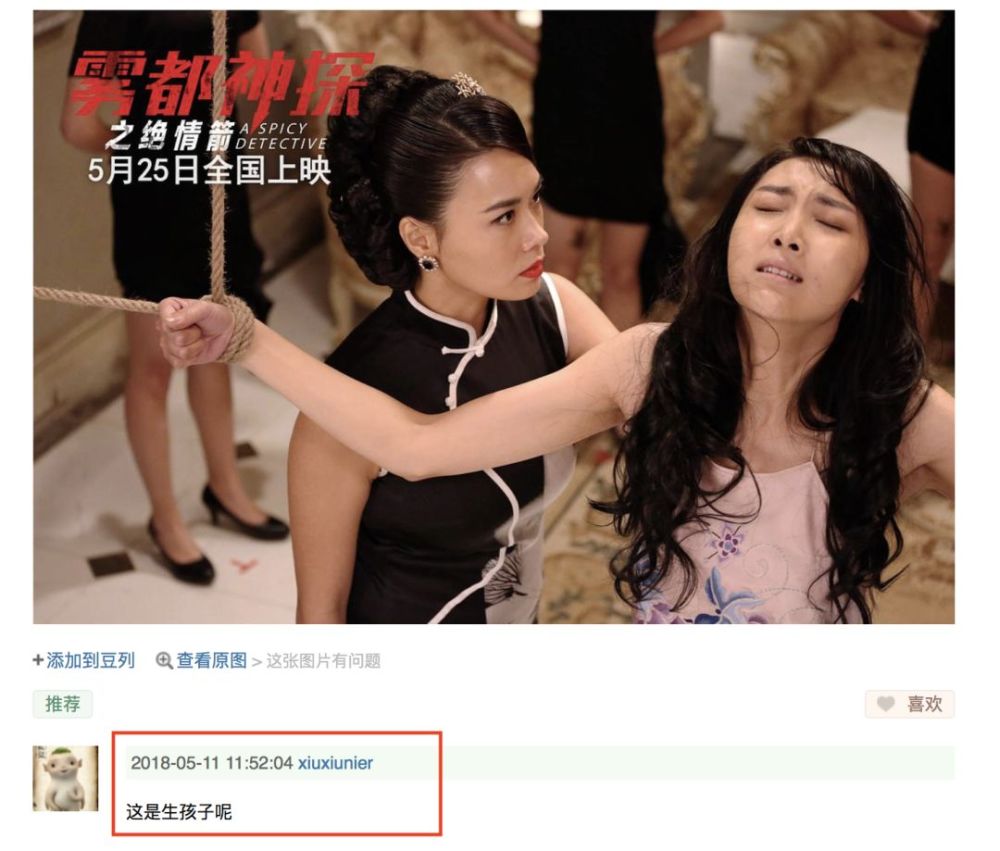 本周,这些磨人的小妖精让你走进电影院