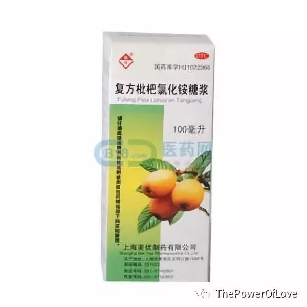 氯化铵(ammonium chloride)片剂,0.3～0.