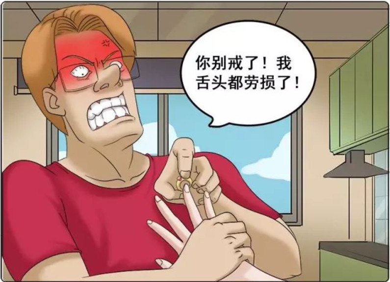 搞笑漫画:道理我都懂,可你们这是什么意思?