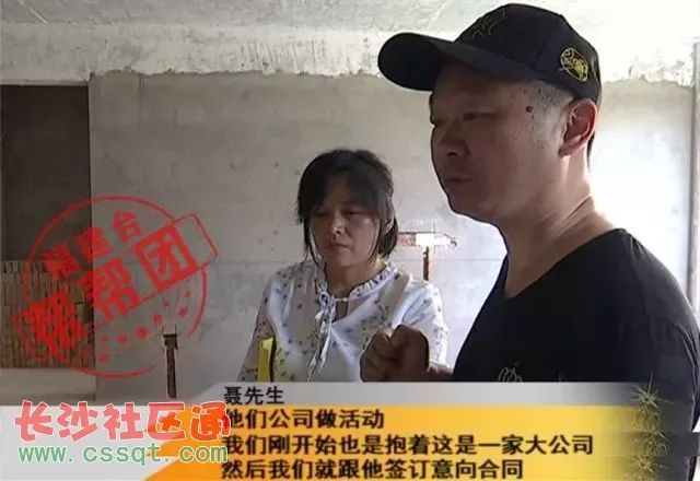 厦门知名装修公司人去楼空！老板失联！200多业主血汗钱被坑！新家烂尾！全国多地门店跑路