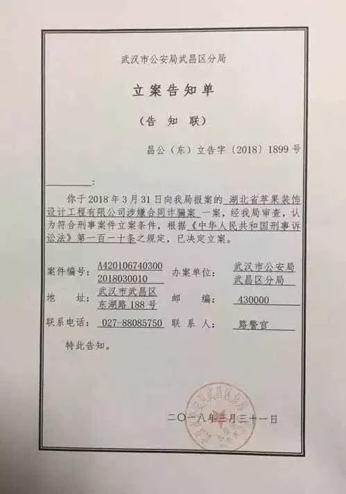 厦门知名装修公司人去楼空！老板失联！200多业主血汗钱被坑！新家烂尾！全国多地门店跑路